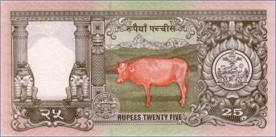 Непал 25 рупий  1997 Pick# 41