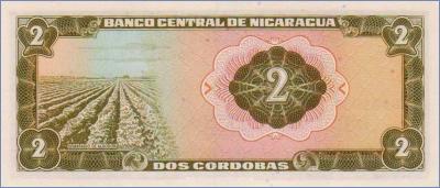 Никарагуа 2 кордобы  1972 Pick# 121a