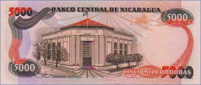 Никарагуа 5000 кордоб  1985 Pick# 146