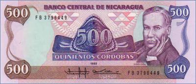 Никарагуа 500 кордоб  1985 Pick# 155