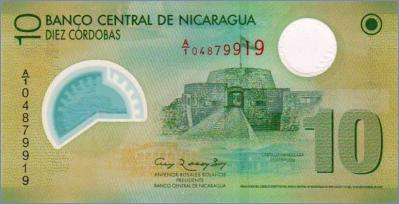 Никарагуа 10 кордоб   2007 Pick# 201a