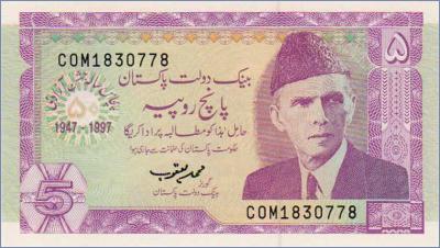 Пакистан 5 рупий  1997 Pick# 44