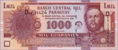 Парагвай 1000 гуарани   2005 Pick# 222b
