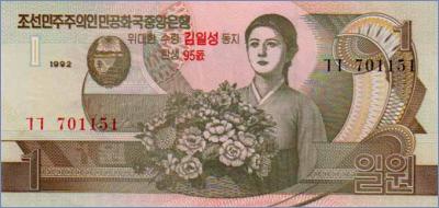 Северная Корея 1 вона  (2007) Pick# 49