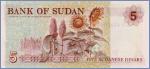 Судан 5 динар  1993 Pick# 51