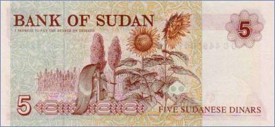 Судан 5 динар  1993 Pick# 51