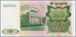 Таджикистан 200 рублей  1994 Pick# 7