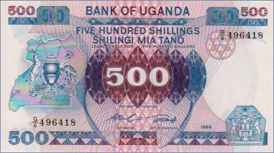 Уганда 500 шиллингов  1986 Pick# 25