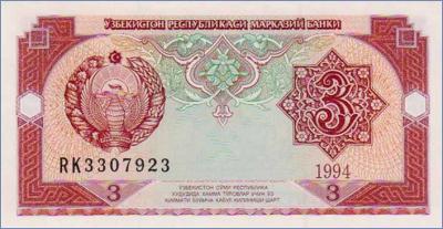 Узбекистан 3 сума  1994 Pick# 74