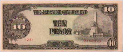 Филиппины 10 песо  1943 Pick# 111