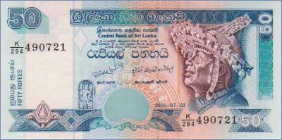 Шри-Ланка 50 рупий  2006 Pick# 117e