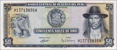 Перу 50 солей  1974 Pick# 101c