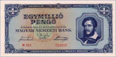 Венгрия 1000000 пенгё  1945 Pick# 122