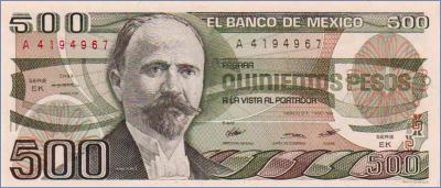 Мексика 500 песо  1984 Pick# 79b