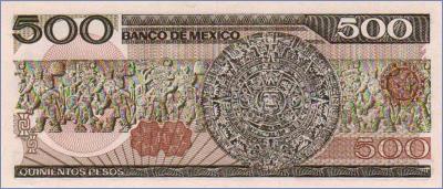 Мексика 500 песо  1984 Pick# 79b