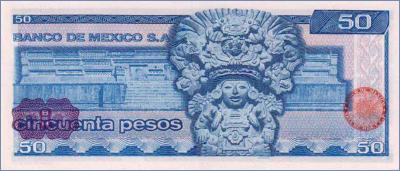 Мексика 50 песо  1973 Pick# 65a
