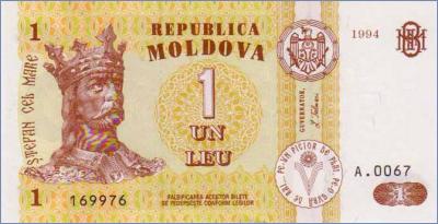 Молдова 1 лей   1994 Pick# 8a