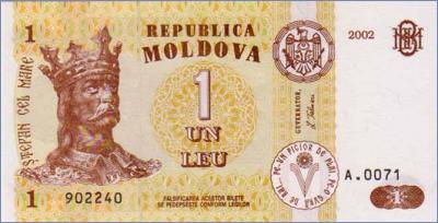 Молдова 1 лей   2002 Pick# 8e