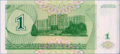 Приднестровье 10000 рублей  1998 Pick# 29A