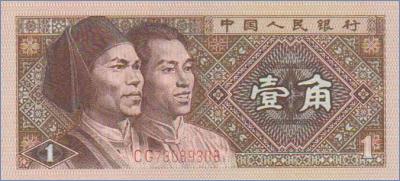 Китай 1 джао  1980 Pick# 881