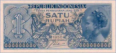 Индонезия 1 рупия  1956 Pick# 74