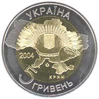Монета. Украина. 5 гривен. «50 лет вхождения Крыма в состав Украины» (2004)