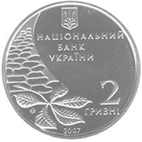 Монета. Украина. 2 гривны. «Олег Ольжич» (2007)