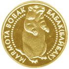 Монета. Украина. 2 гривны. «Сурок» (2007)