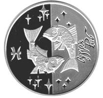 Монета. Украина. 5 гривен. «Рыбы» (2007)