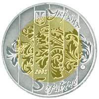 Монета. Украина. 5 гривен. «Бандура» (2003)