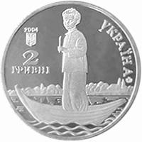 Монета. Украина. 2 гривны. «Александр Довженко» (2004)