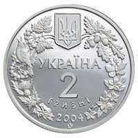 Монета. Украина. 2 гривны. «Азовка» (2004)