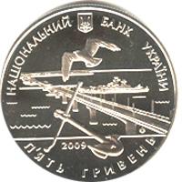 Монета. Украина. 5 гривен. «220 лет г. Николаеву» (2009)