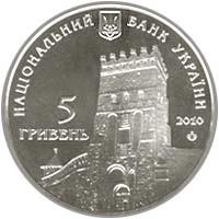 Монета. Украина. 5 гривен. «925 лет г. Луцку» (2010)