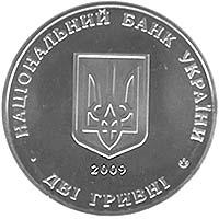 Монета. Украина. 2 гривны. «Кость Левицкий» (2009)