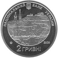 Монета. Украина. 2 гривны. «Григорий Квитка-Основьяненко» (2008)