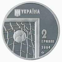 Монета. Украина. 2 гривны. «Чемпионат мира по футболу (2006)» (2004)