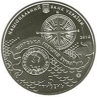 Монета. Украина. 5 гривен. «Казацкая лодка» (2010)