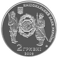 Монета. Украина. 2 гривны. «Симон Петлюра» (2009)