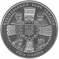 Монета. Украина. 5 гривен. «20 лет независимости Украины» (2011)