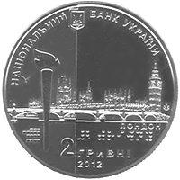 Монета. Украина. 2 гривны . «Паралимпийские игры» (2012)