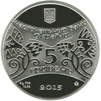 Монета. Украина. 5 гривен. «Год Змеи» (2012)