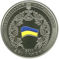 Монета. Украина. 2 гривны. «20 лет СНГ» (2011)