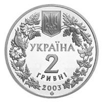 Монета. Украина. 2 гривны. «Зубр» (2003)