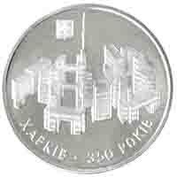 Монета. Украина. 5 гривен. «350 лет Харькову» (2004)