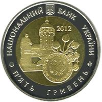 Монета. Украина. 5 гривен. «75 лет Житомирской области» (2012)
