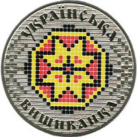 Монета. Украина. 5 гривен. «Украинская вышиванка» (2013)