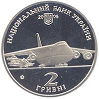 Монета. Украина. 2 гривны. «Олег Антонов» (2006)