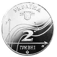 Монета. Украина. 2 гривны. «Михаил Остроградский» (2001)
