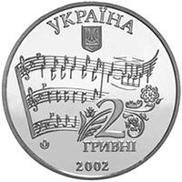 Монета. Украина. 2 гривны. «Николай Лысенко» (2002)